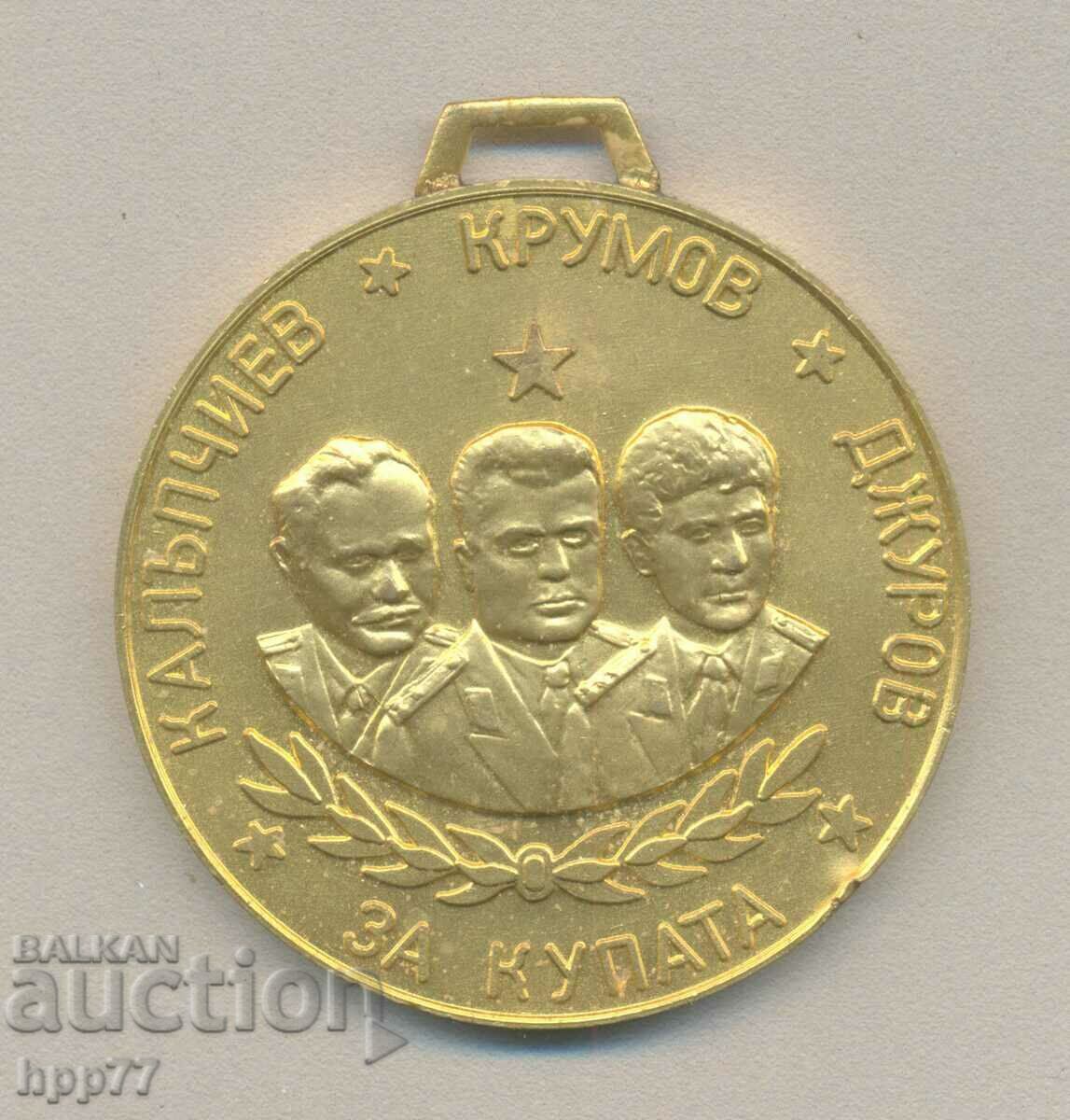Rare award medal from the International Parachuting Competition