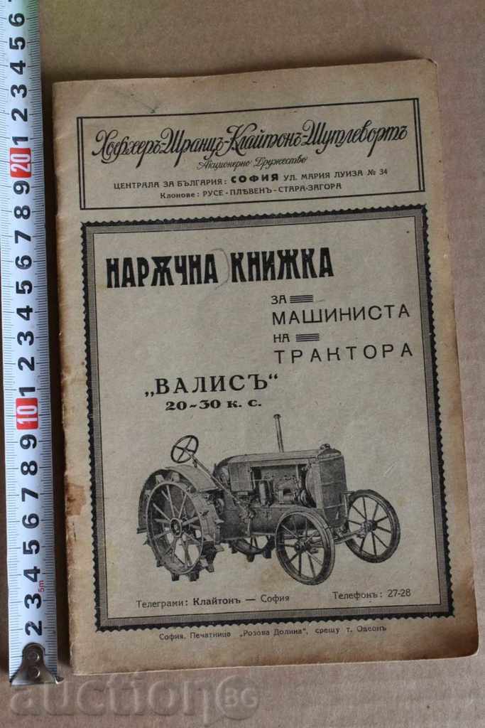 ROYAL HANDBOOK FOR THE DRIVER OF VALIS TRACTOR