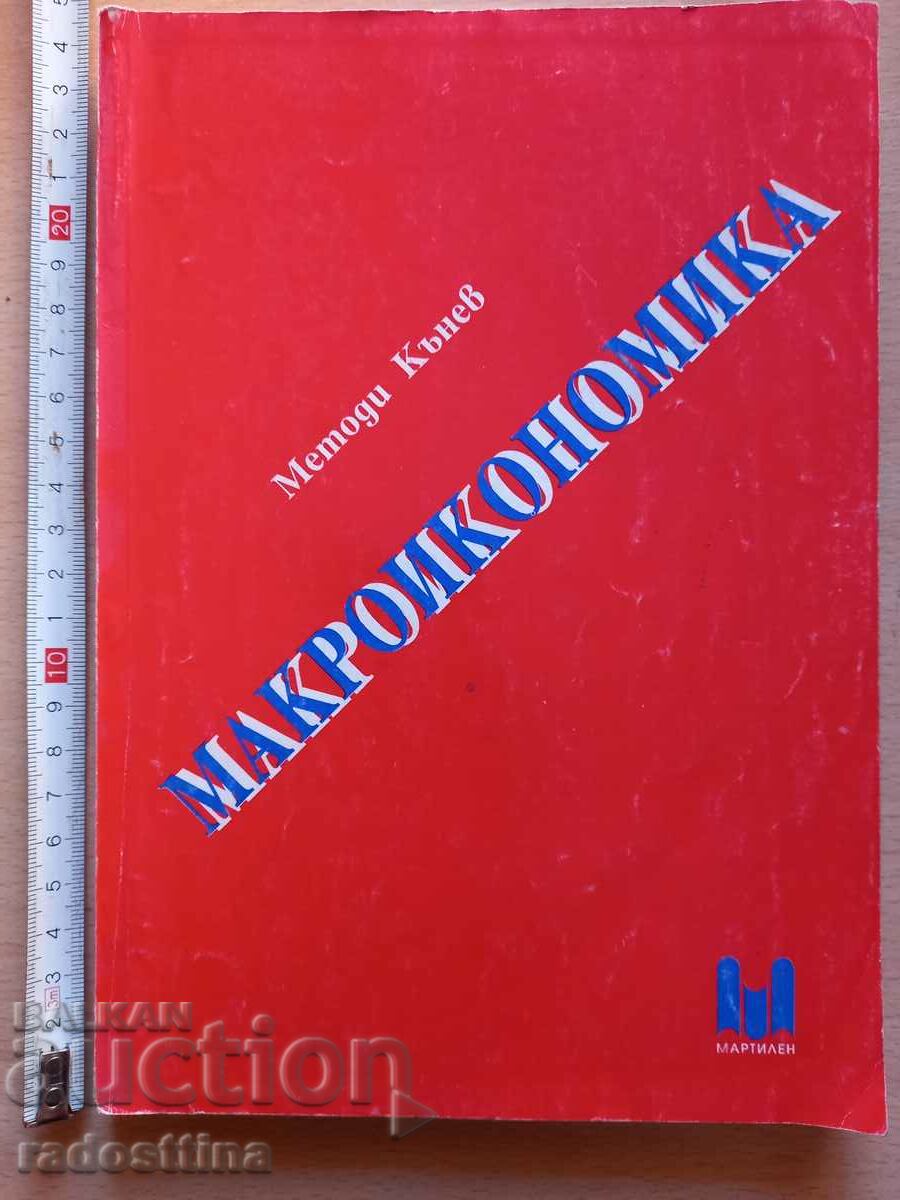 Macroeconomics Metodi Kanev