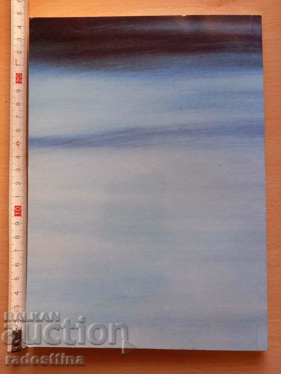 Burse și tranzacții de schimb valutar Simeon Elazarov cu preț 10.00 BGN | € 5.11 Burse și tranzacții de schimb valutar Simeon Elazarov cu preț 10.00 BGN | € 5.11