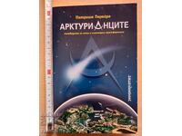 Arcturienii v. 1 Patricia Pereira