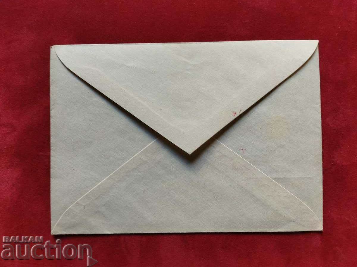 Auction RED STAMP first envelope Olympic Games Tokyo 1964 Auction RED STAMP first envelope Olympic Games Tokyo 1964