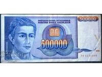 Югославия 500000 динара