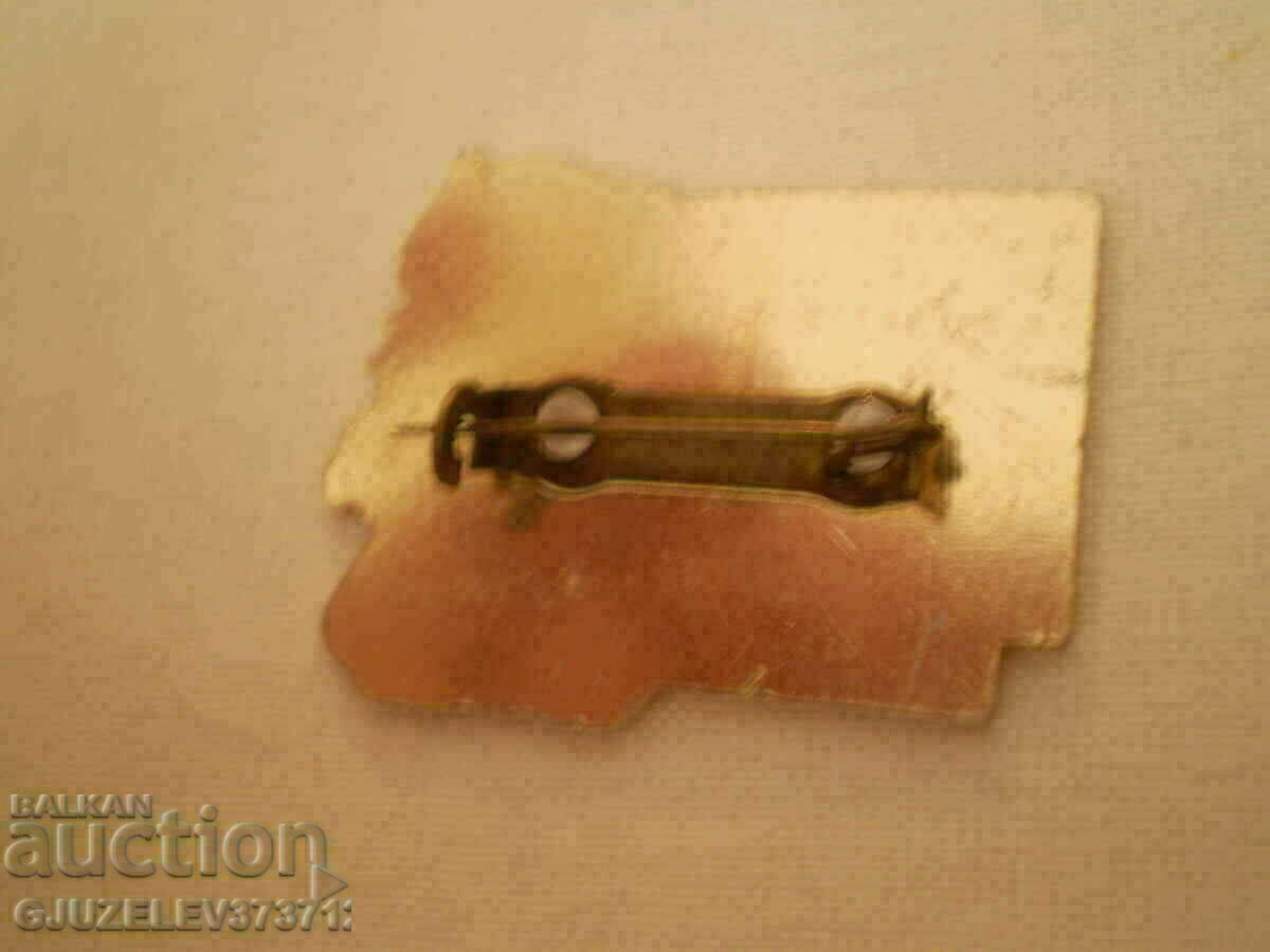 EXTREME BADGE NEMZETKOZI TERMESETYARO TABOROZAS with price 12.00 BGN | € 6.14 EXTREME BADGE NEMZETKOZI TERMESETYARO TABOROZAS with price 12.00 BGN | € 6.14