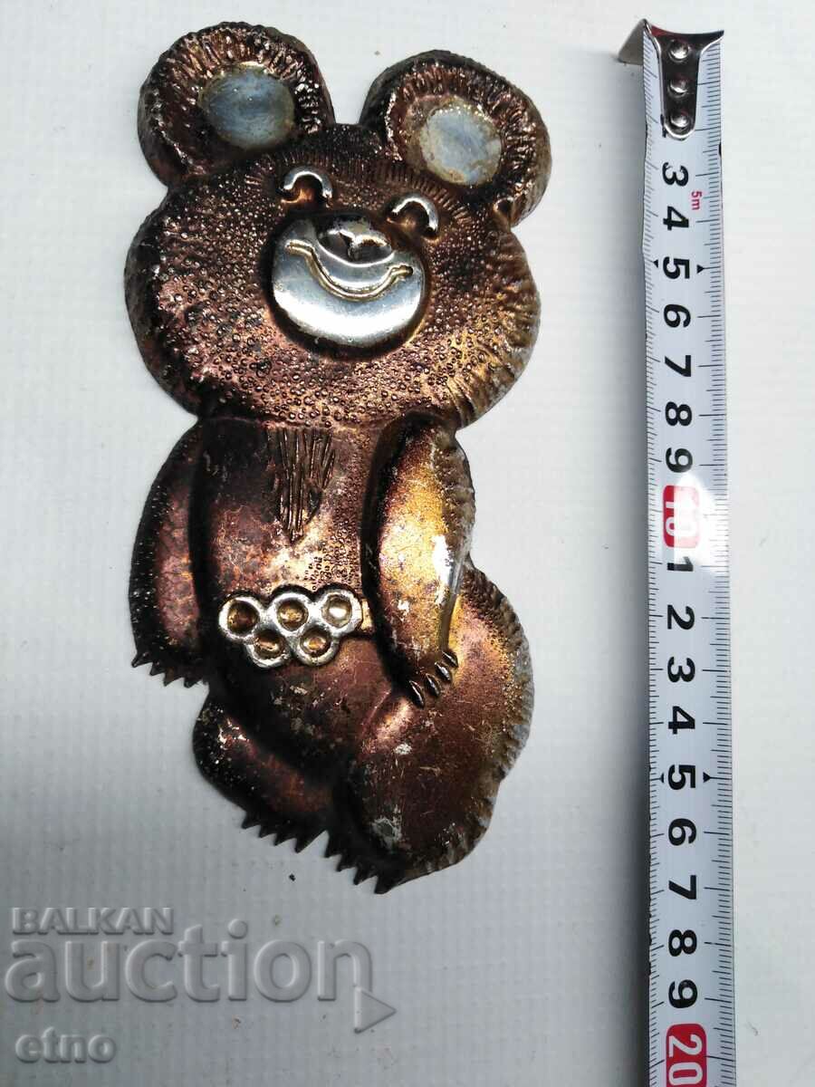 USSR 1980, THE BEAR MISHA, toy, TOYS with price 30.00 BGN | € 15.34 USSR 1980, THE BEAR MISHA, toy, TOYS with price 30.00 BGN | € 15.34