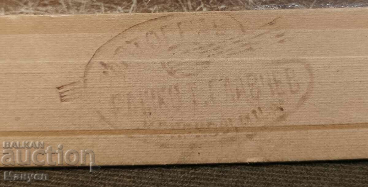 I am selling an old photo - cardboard. with price 12.00 BGN | € 6.14