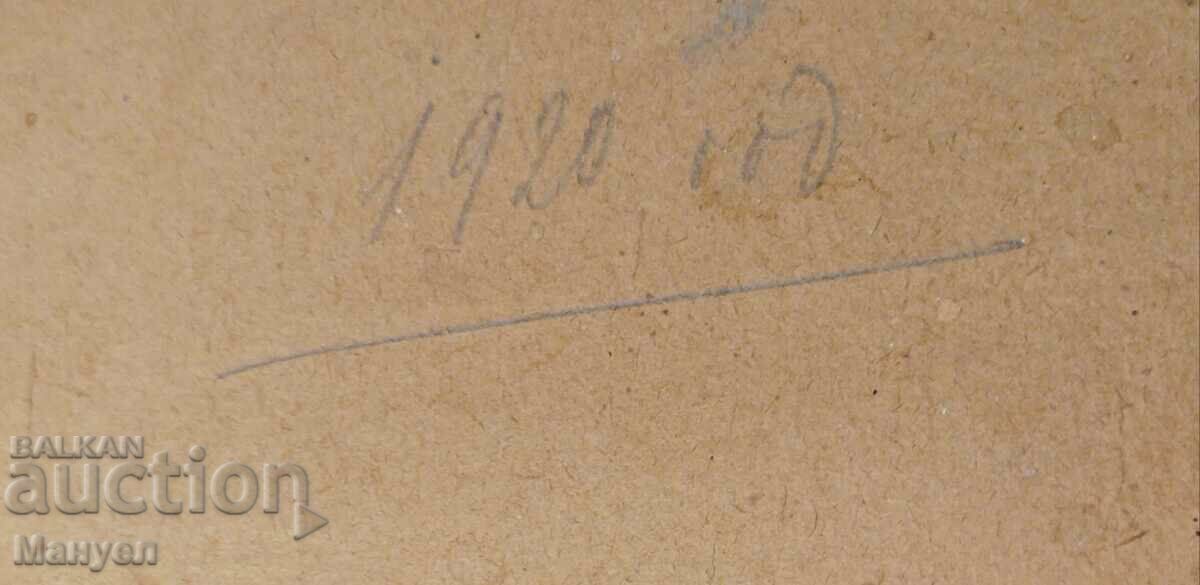 Delivery of I am selling an old photo - cardboard. Delivery of I am selling an old photo - cardboard.