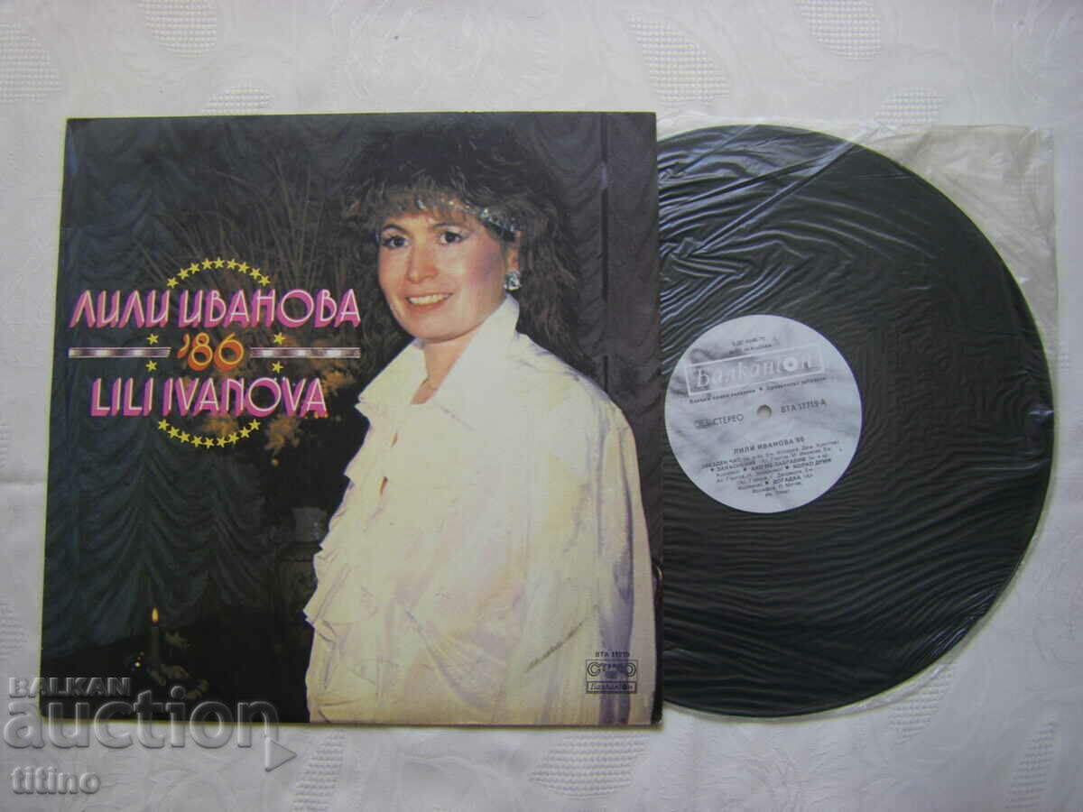 WTA 11719 - Lily Ivanova - Lily Ivanova '86 με τιμή € 20.00 | 39.12 BGN