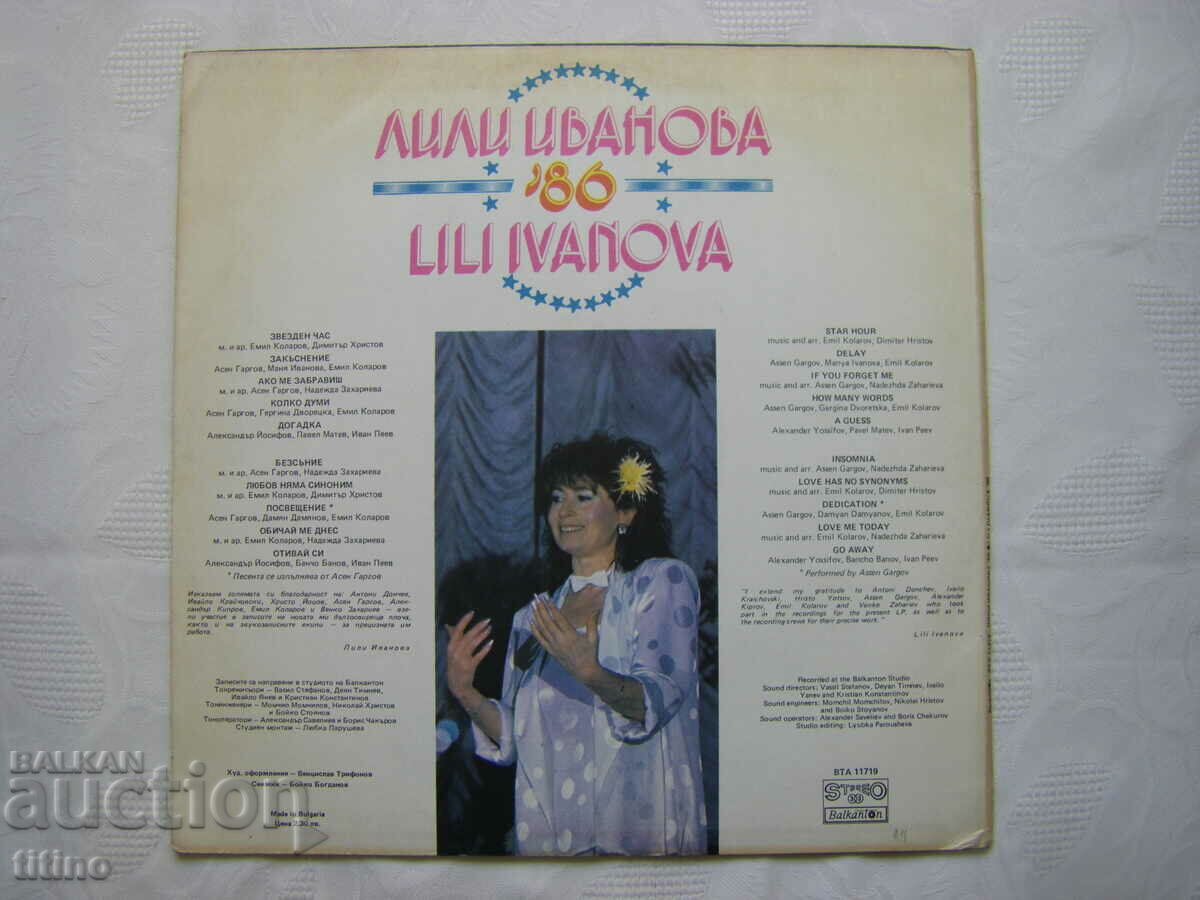 Delivery of WTA 11719 - Lily Ivanova - Lily Ivanova '86 Delivery of WTA 11719 - Lily Ivanova - Lily Ivanova '86