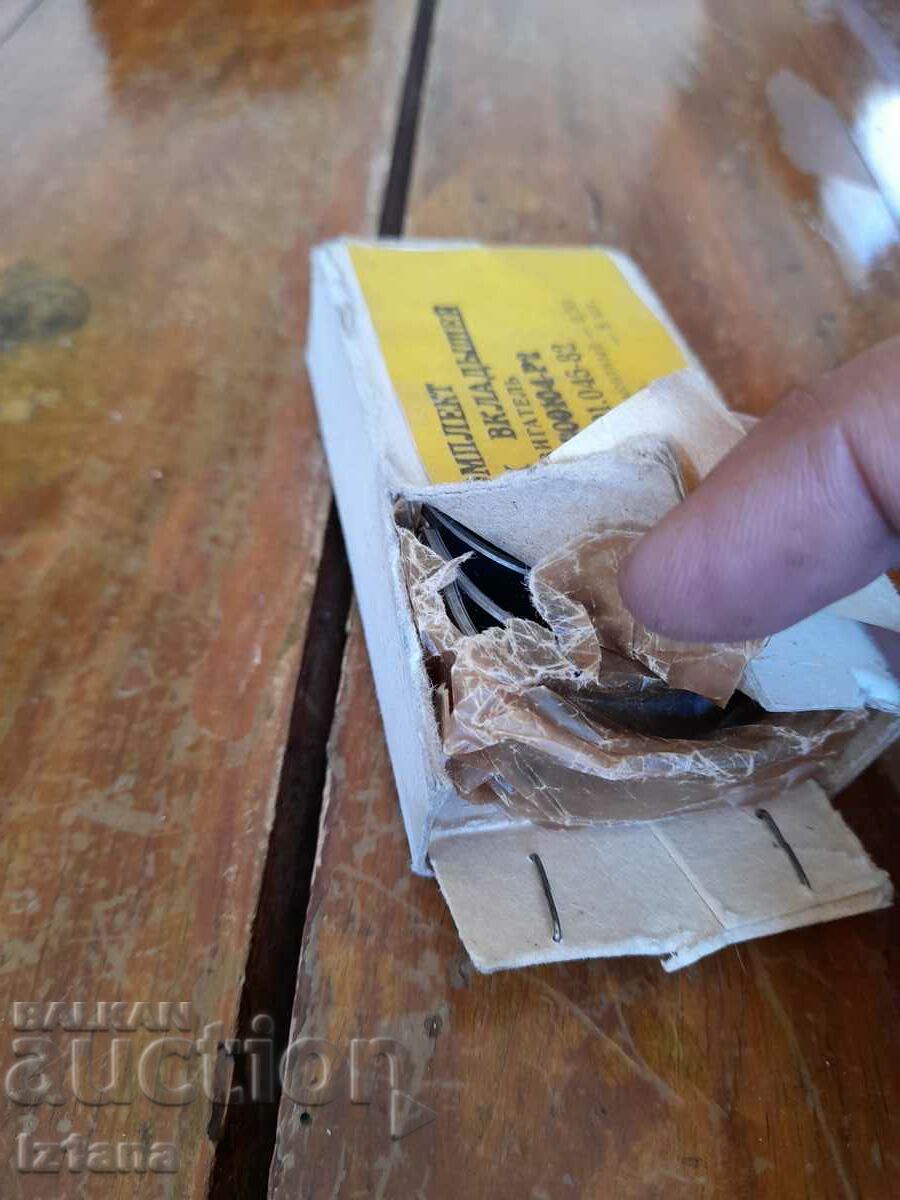 Auction Old Bial Bearings VAZ 2101, LADA, Lada Auction Old Bial Bearings VAZ 2101, LADA, Lada