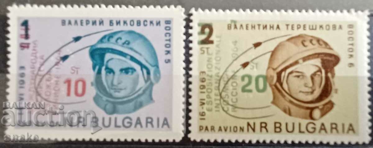 Bulgaria 1964 BC 1527/28