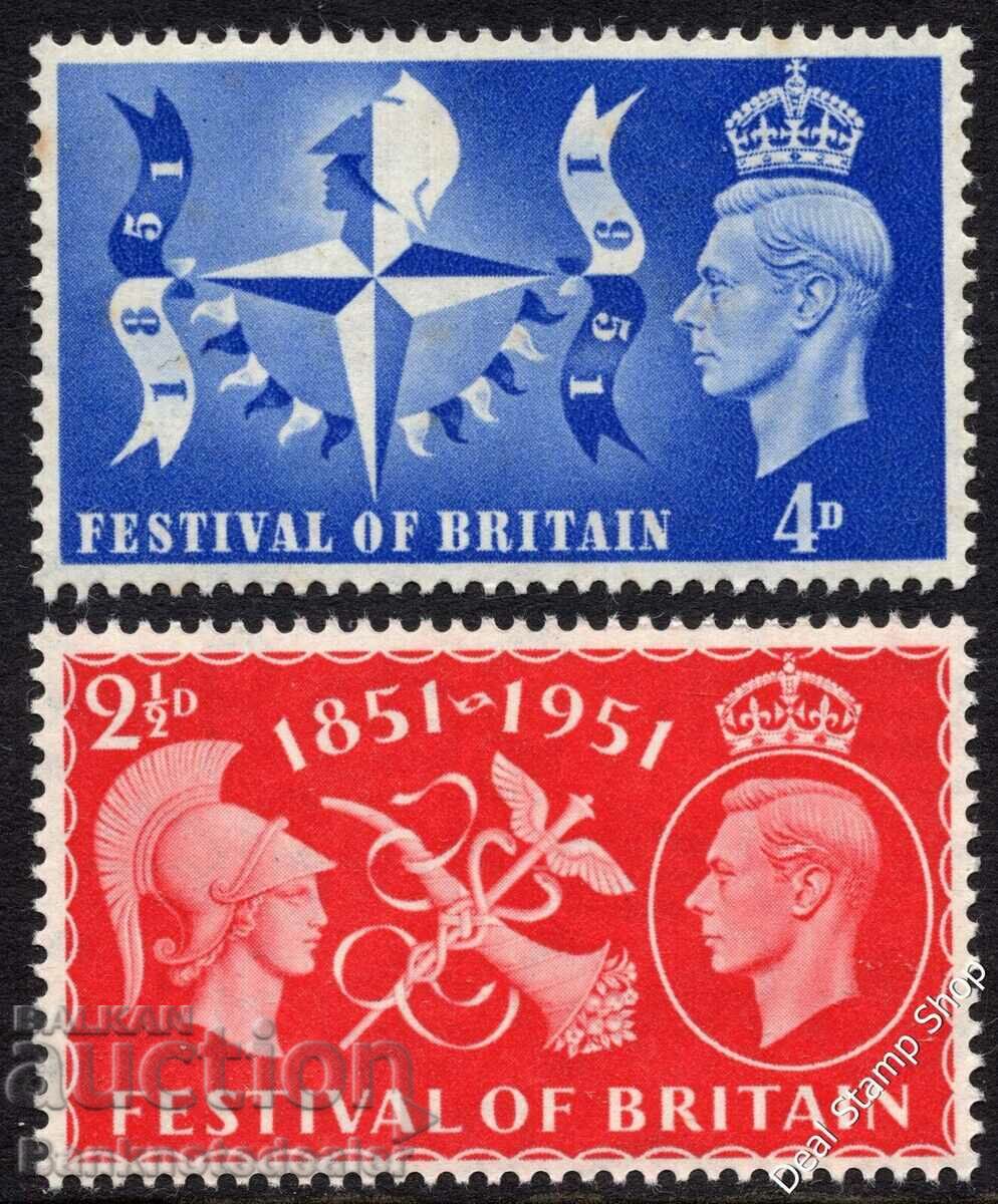 Ολοκληρωμένο σετ GB 1951 Festival of Britain SG513-4 Unmounted M