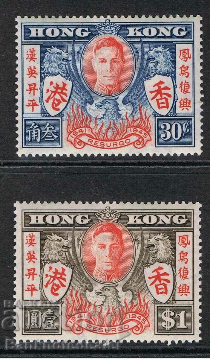 HONG KONG 1946 PEACE ISSUE MH