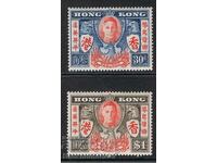 HONG KONG 1946 PEACE ISSUE MH
