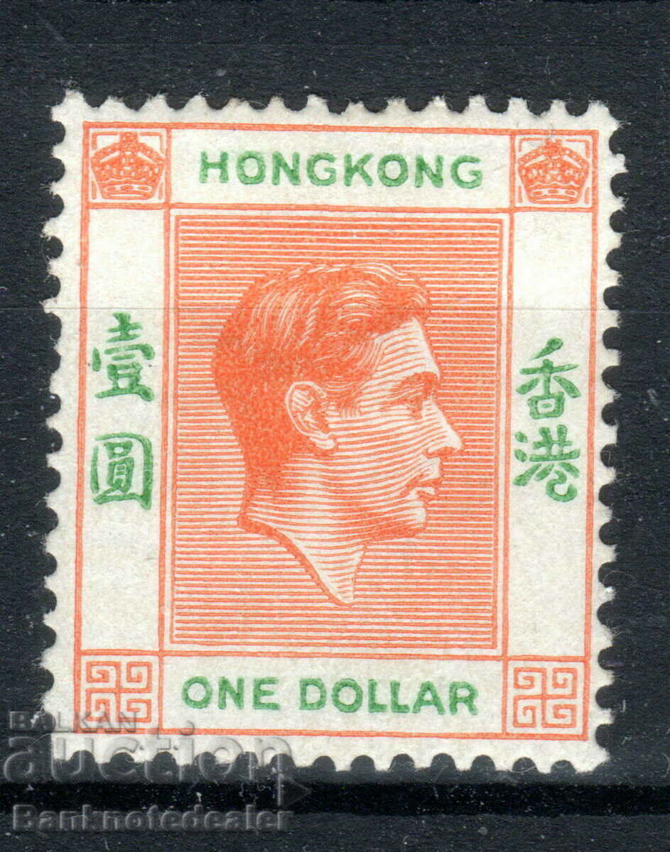Hong Kong KGVI MM $ 1Dollar SG156 1938 Cat £ 28