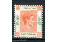 Hong Kong KGVI MM 1 dolar SG156 1938 Cat 28 GBP