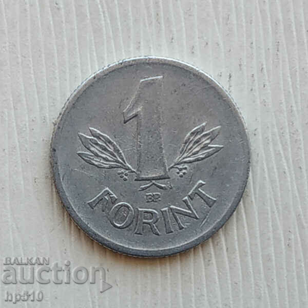 Унгария 1 форинт 1969 / Hungary 1 Forint 1969