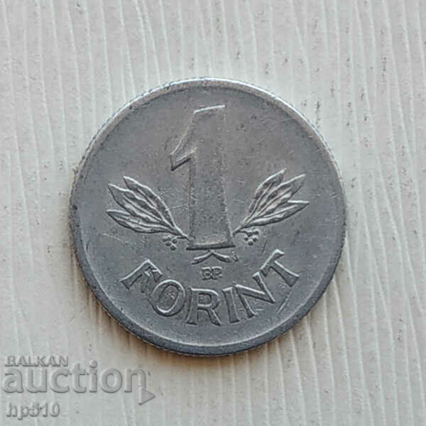 Hungary 1 Forint 1969