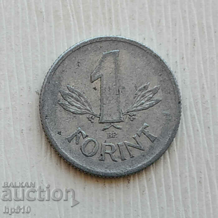 Hungary 1 forint 1967 / Hungary 1 Forint 1967