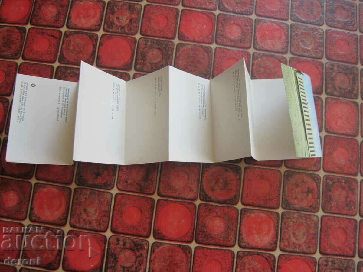 Auction Photo album card Sliven Auction Photo album card Sliven