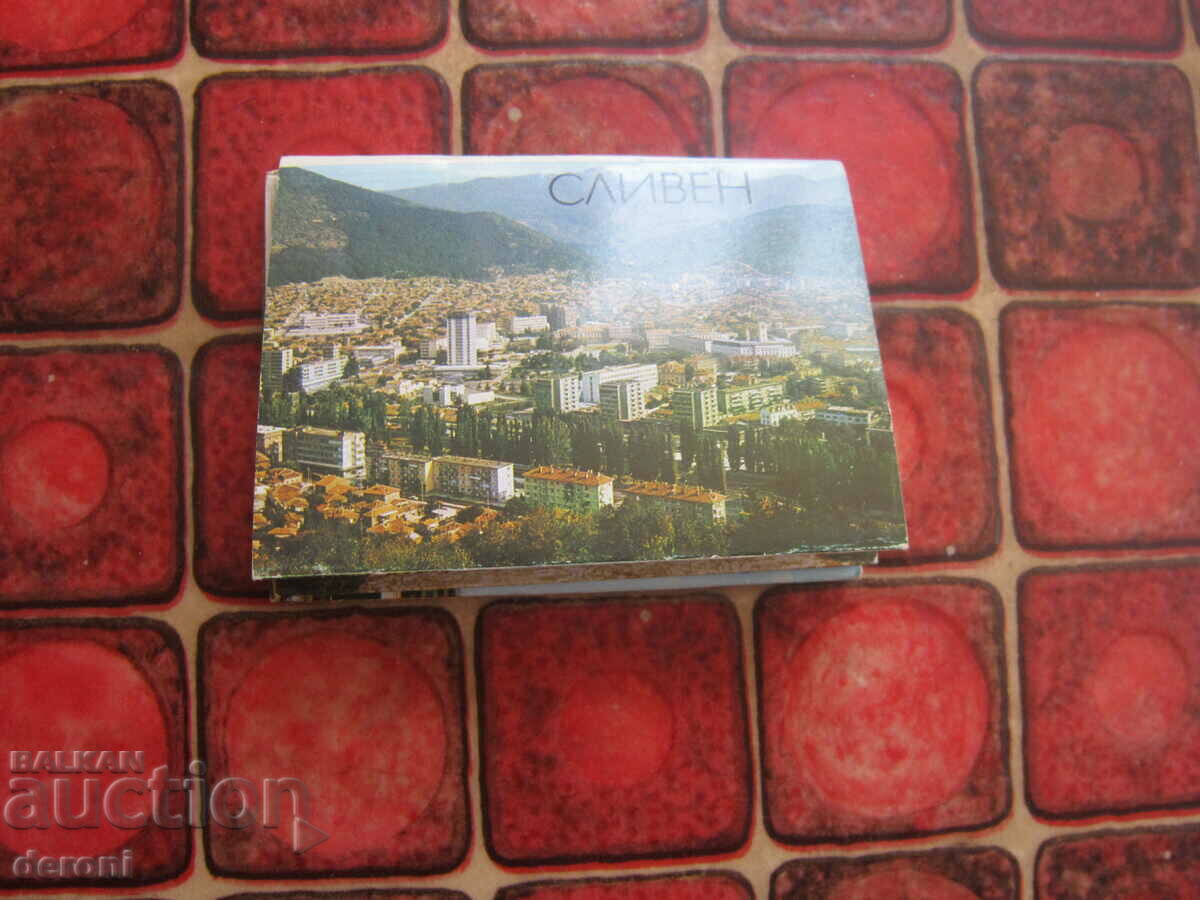 Photo album card Sliven - 6 Photo album card Sliven - 6