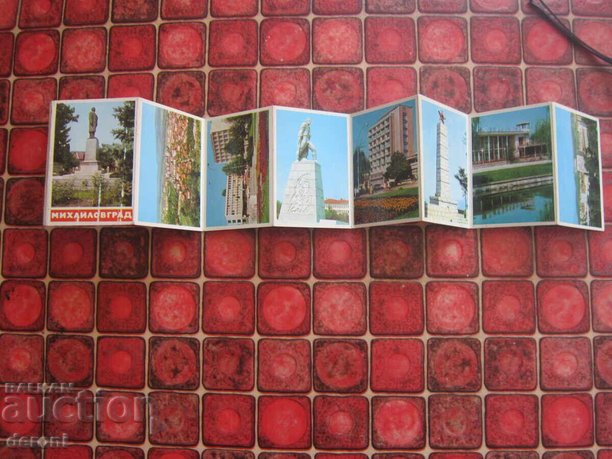 Photo album card Mikhailovgrad with price 10.00 BGN | € 5.11 Photo album card Mikhailovgrad with price 10.00 BGN | € 5.11
