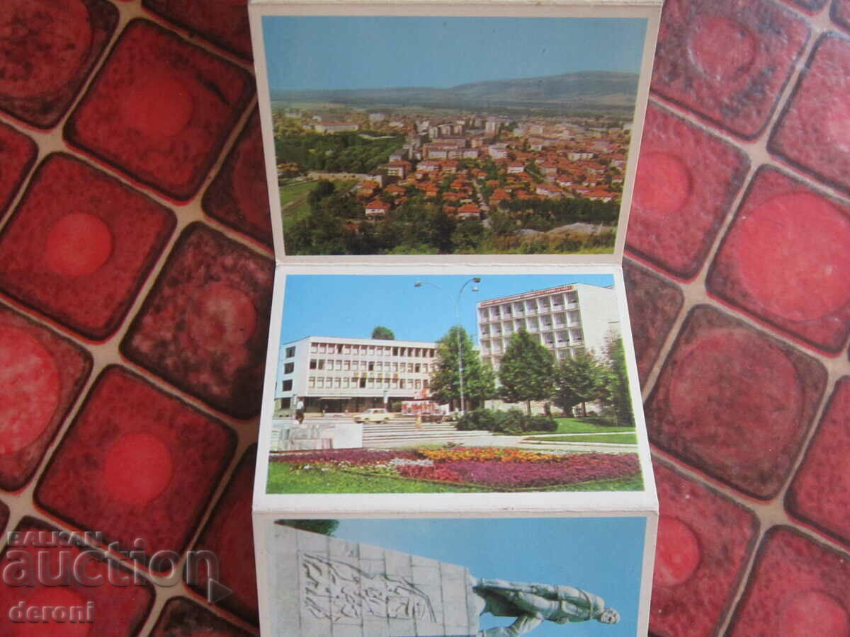 Auction Photo album card Mikhailovgrad Auction Photo album card Mikhailovgrad