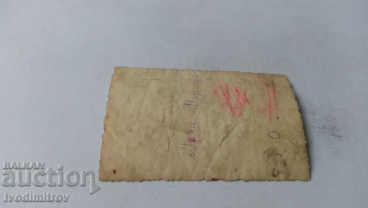 Photo Four men woman and child next to a concrete pillar with price 1.45 BGN | € 0.74 Photo Four men woman and child next to a concrete pillar with price 1.45 BGN | € 0.74