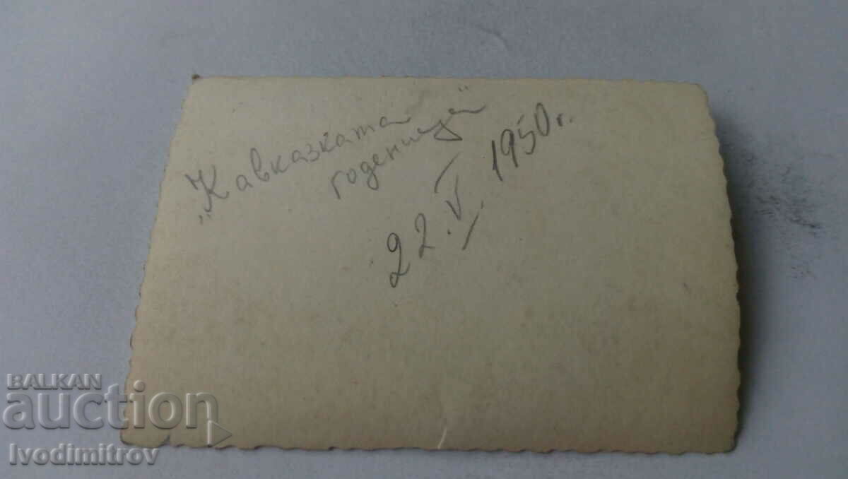 Photo Three actors in the play Caucasian Bride 1950 with price 1.45 BGN | € 0.74 Photo Three actors in the play Caucasian Bride 1950 with price 1.45 BGN | € 0.74