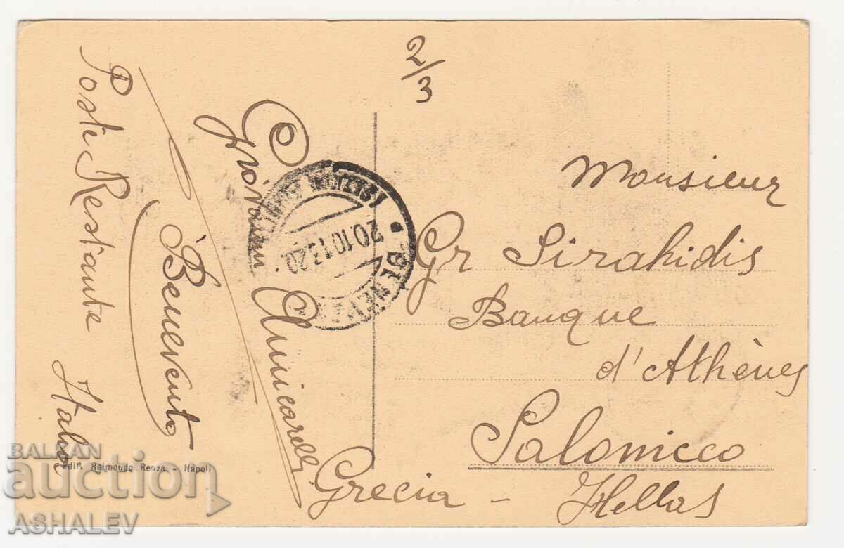 Italy - Napoli / old-traveler 1913 / with price 8.00 BGN | € 4.09 Italy - Napoli / old-traveler 1913 / with price 8.00 BGN | € 4.09