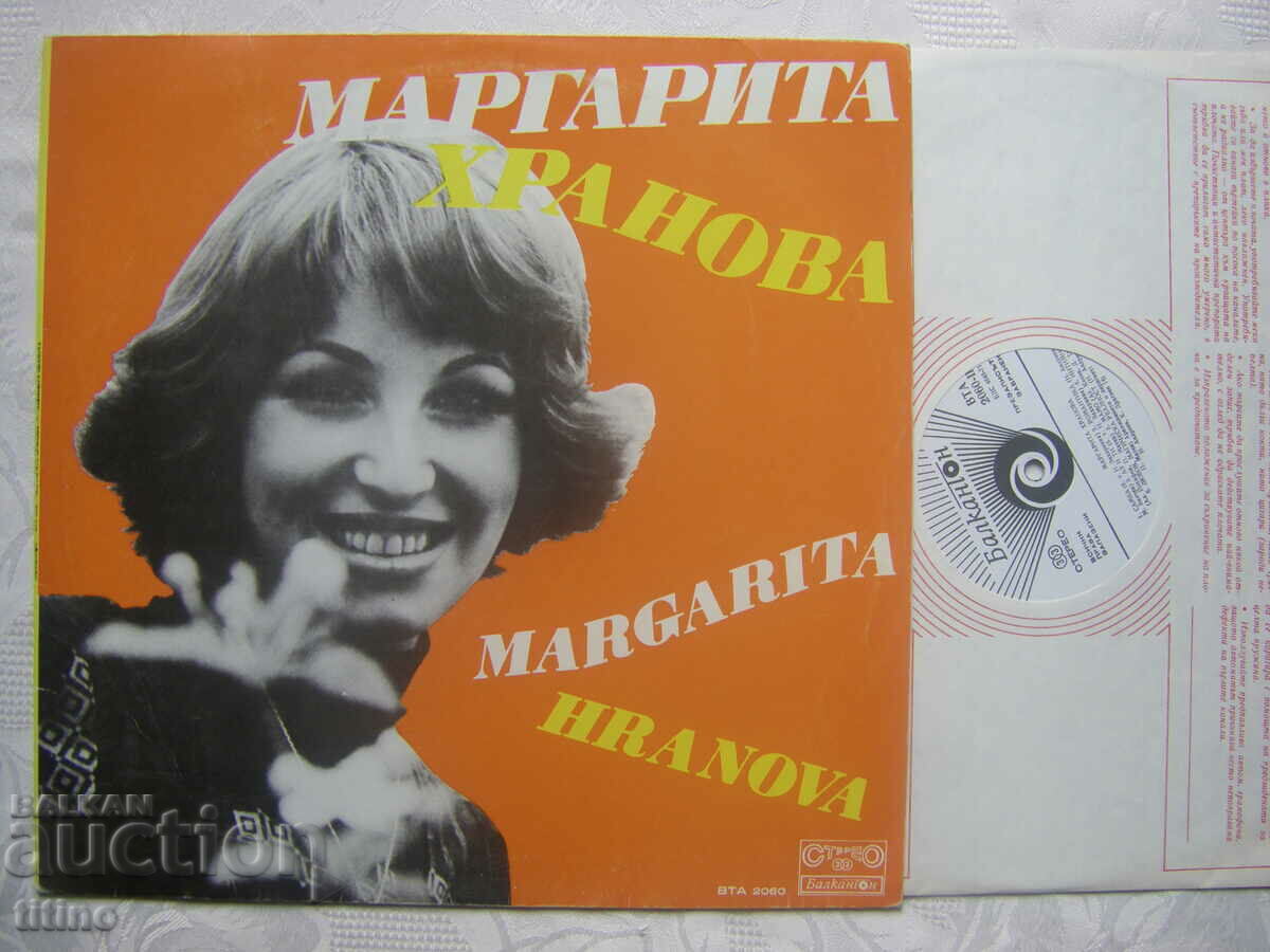 WTA 2060 - Margarita Hranova with price 40.00 BGN | € 20.45 WTA 2060 - Margarita Hranova with price 40.00 BGN | € 20.45