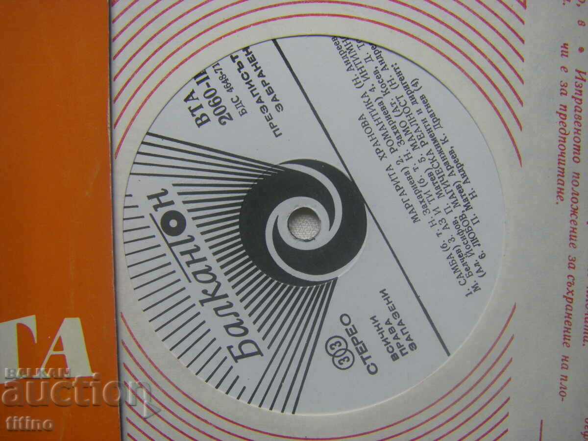 Auction WTA 2060 - Margarita Hranova Auction WTA 2060 - Margarita Hranova