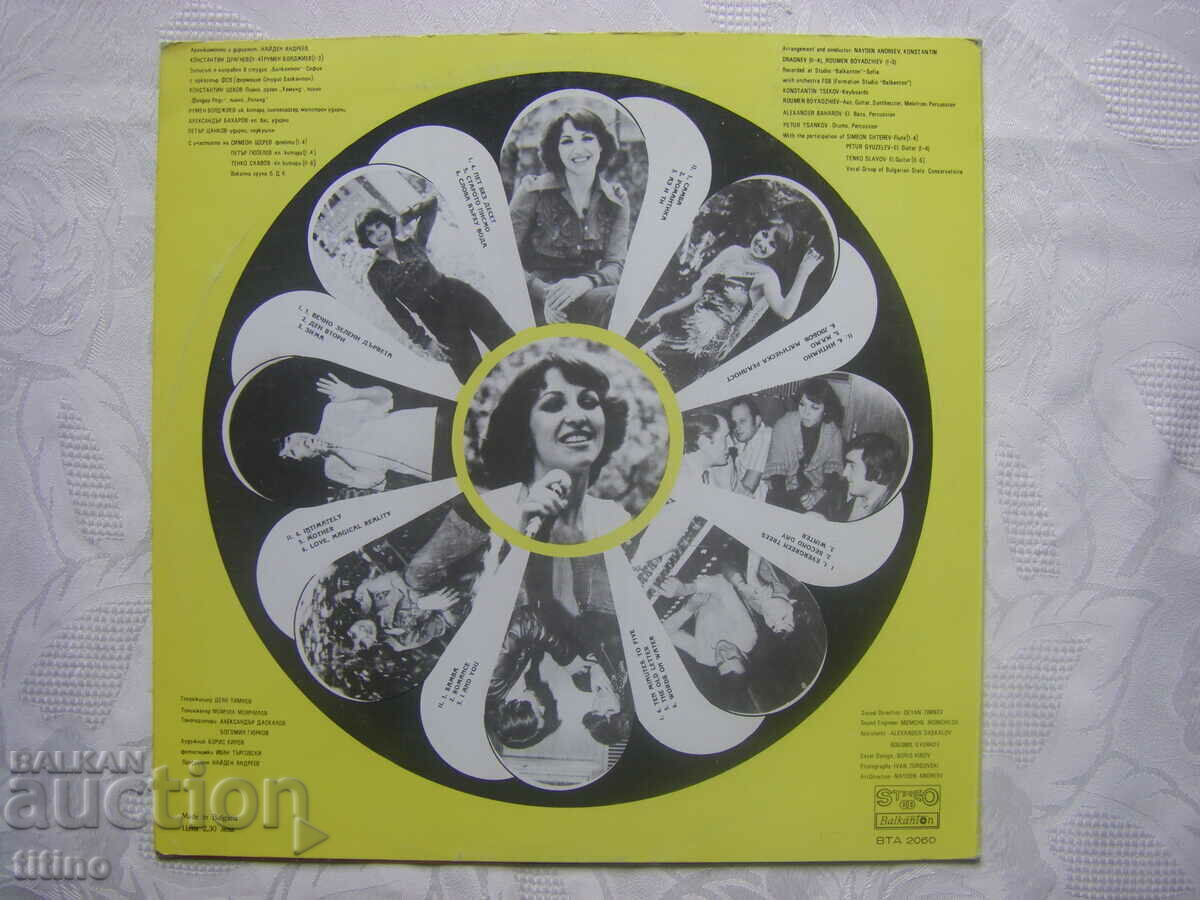 Παράδοση WTA 2060 - Μαργαρίτα Χράνοβα