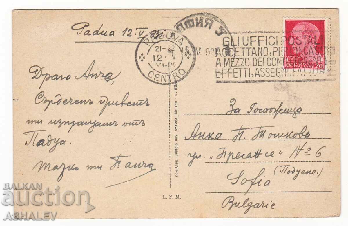Italy - Padua / old-traveler 1931 / with price 5.00 BGN | € 2.56 Italy - Padua / old-traveler 1931 / with price 5.00 BGN | € 2.56
