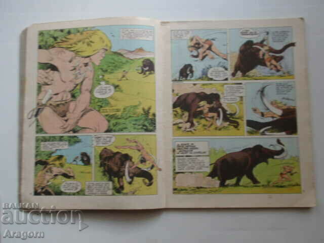 Delivery of "Rahan" NC 2 (29) with a small absence - April 1978, Rahan