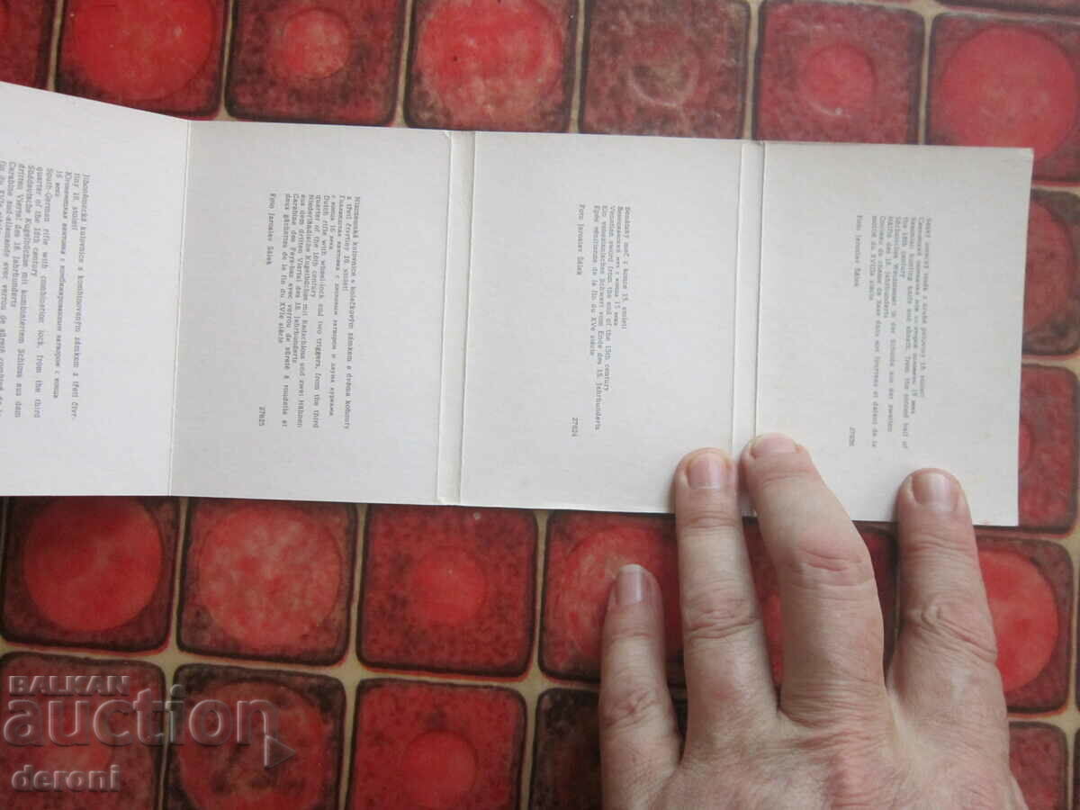 Άλμπουμ τουφέκι πυρόλιθου όπλο στιλέτο μαχαίρι - 6