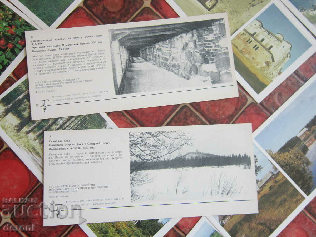 Russian album postcard postcards - 5 Russian album postcard postcards - 5