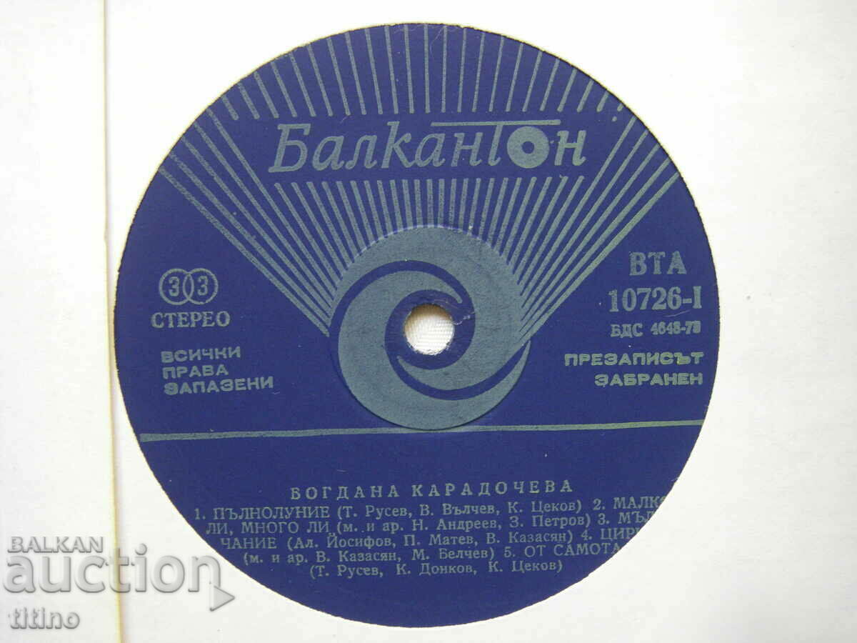 Licitație WTA 10726 - Bogdana Karadocheva - Bogdana Licitație WTA 10726 - Bogdana Karadocheva - Bogdana