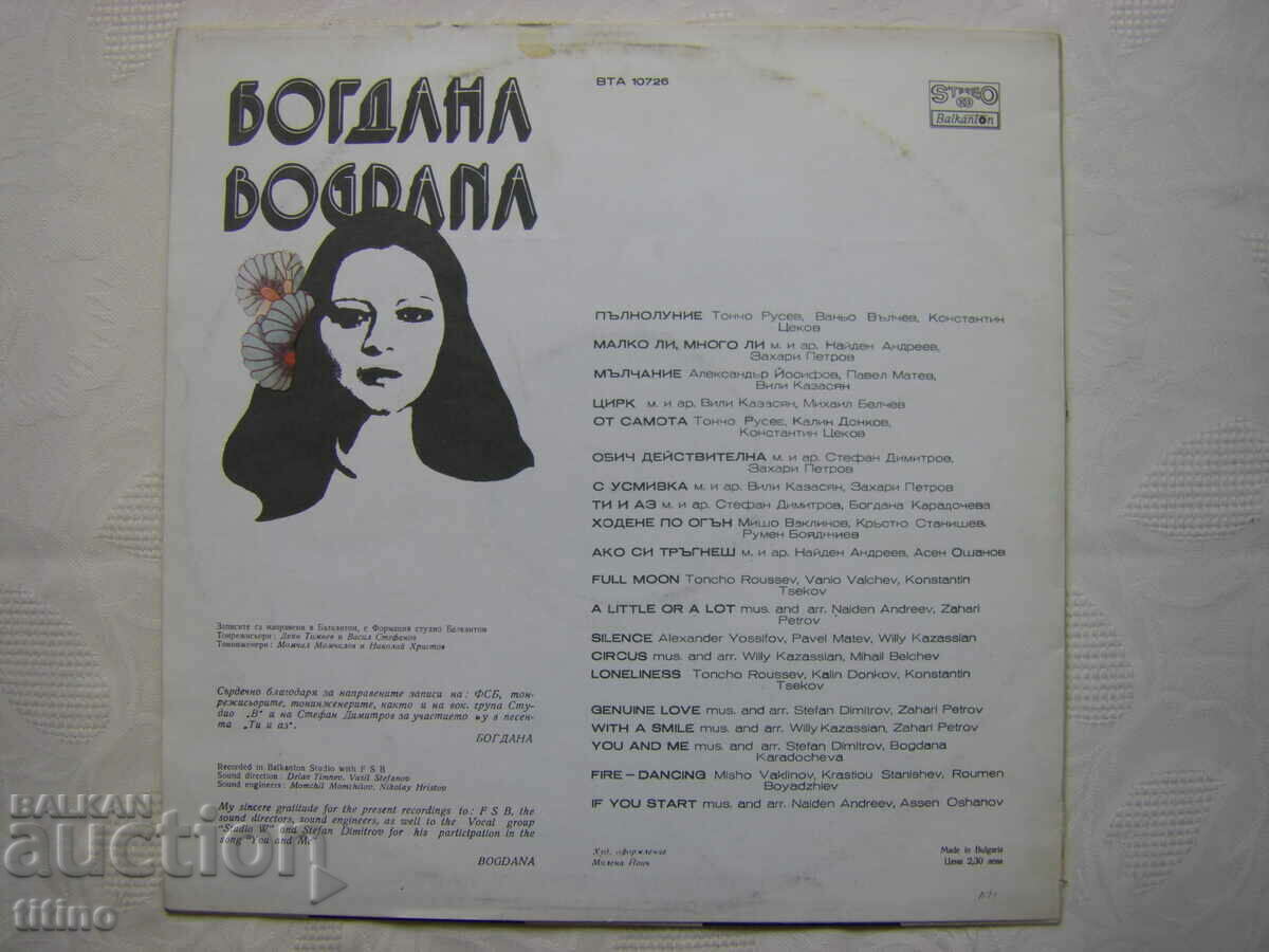 Livrarea WTA 10726 - Bogdana Karadocheva - Bogdana Livrarea WTA 10726 - Bogdana Karadocheva - Bogdana