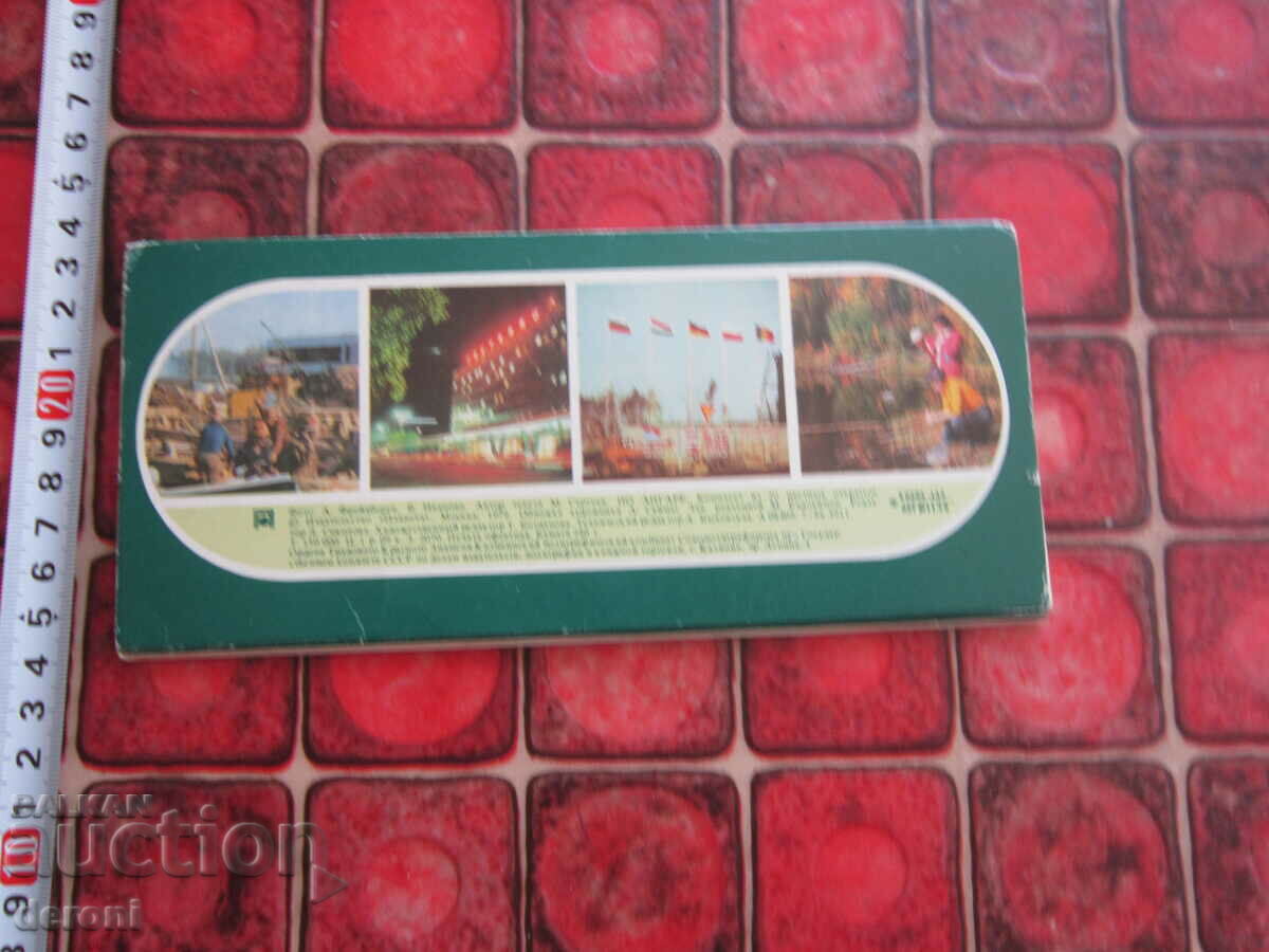 Russian album postcard postcard 2 with price 5.00 BGN | € 2.56 Russian album postcard postcard 2 with price 5.00 BGN | € 2.56