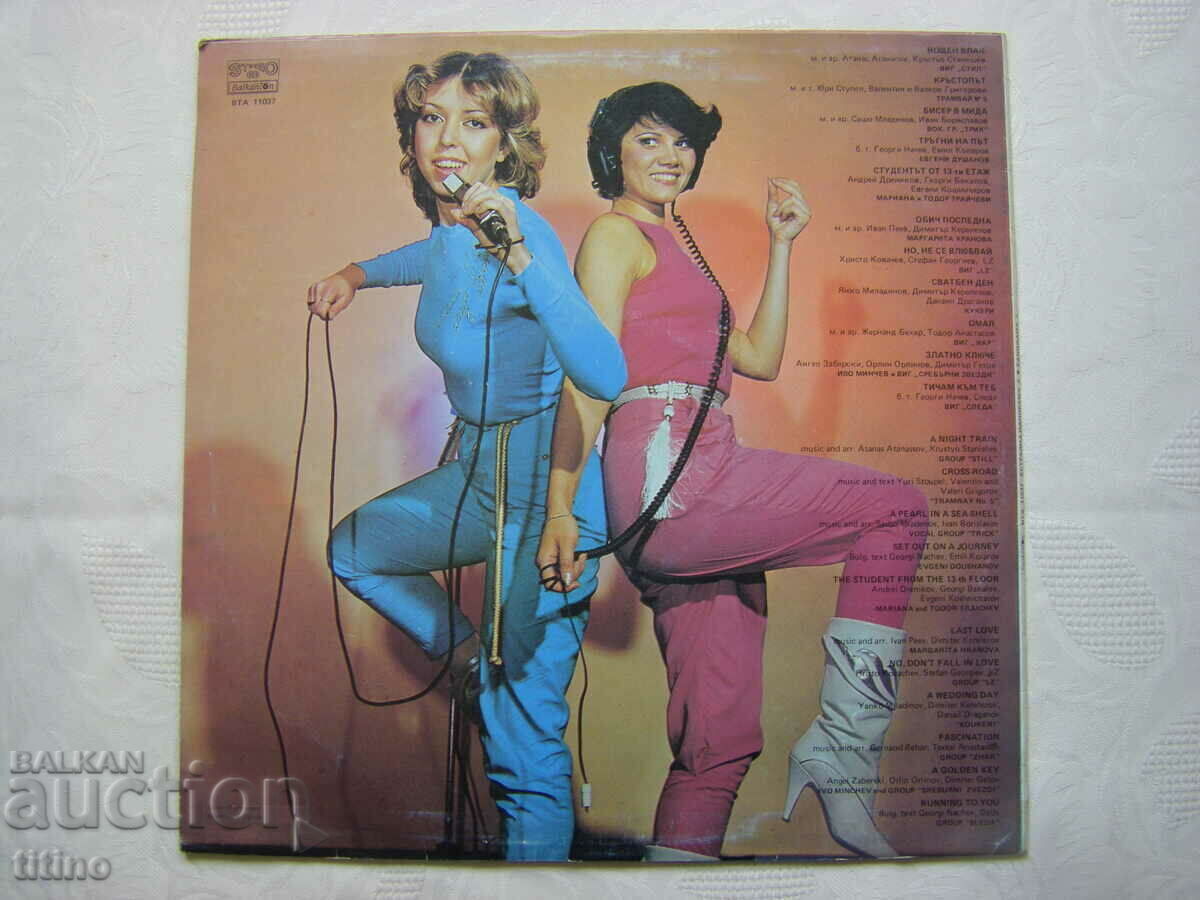 Delivery of WTA 11037 - Variety Panorama 2 Delivery of WTA 11037 - Variety Panorama 2