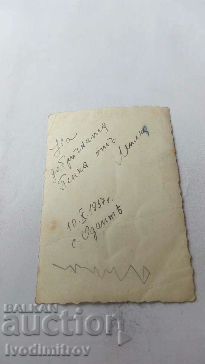 Photo Veliko Tarnovo village Odaite Woman on a Rock 1937 with price 1.45 BGN | € 0.74 Photo Veliko Tarnovo village Odaite Woman on a Rock 1937 with price 1.45 BGN | € 0.74