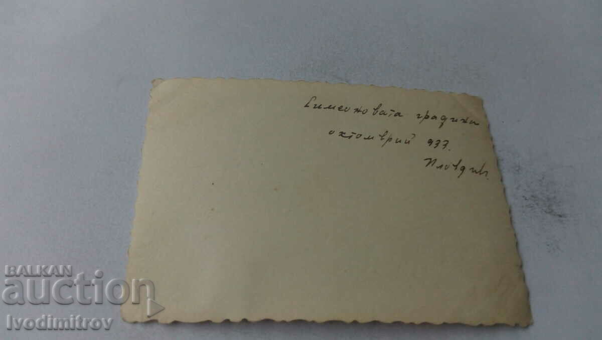 S-ka Plovdiv Two young girls in Simeon's Garden 1933 with price 1.65 BGN | € 0.84 S-ka Plovdiv Two young girls in Simeon's Garden 1933 with price 1.65 BGN | € 0.84