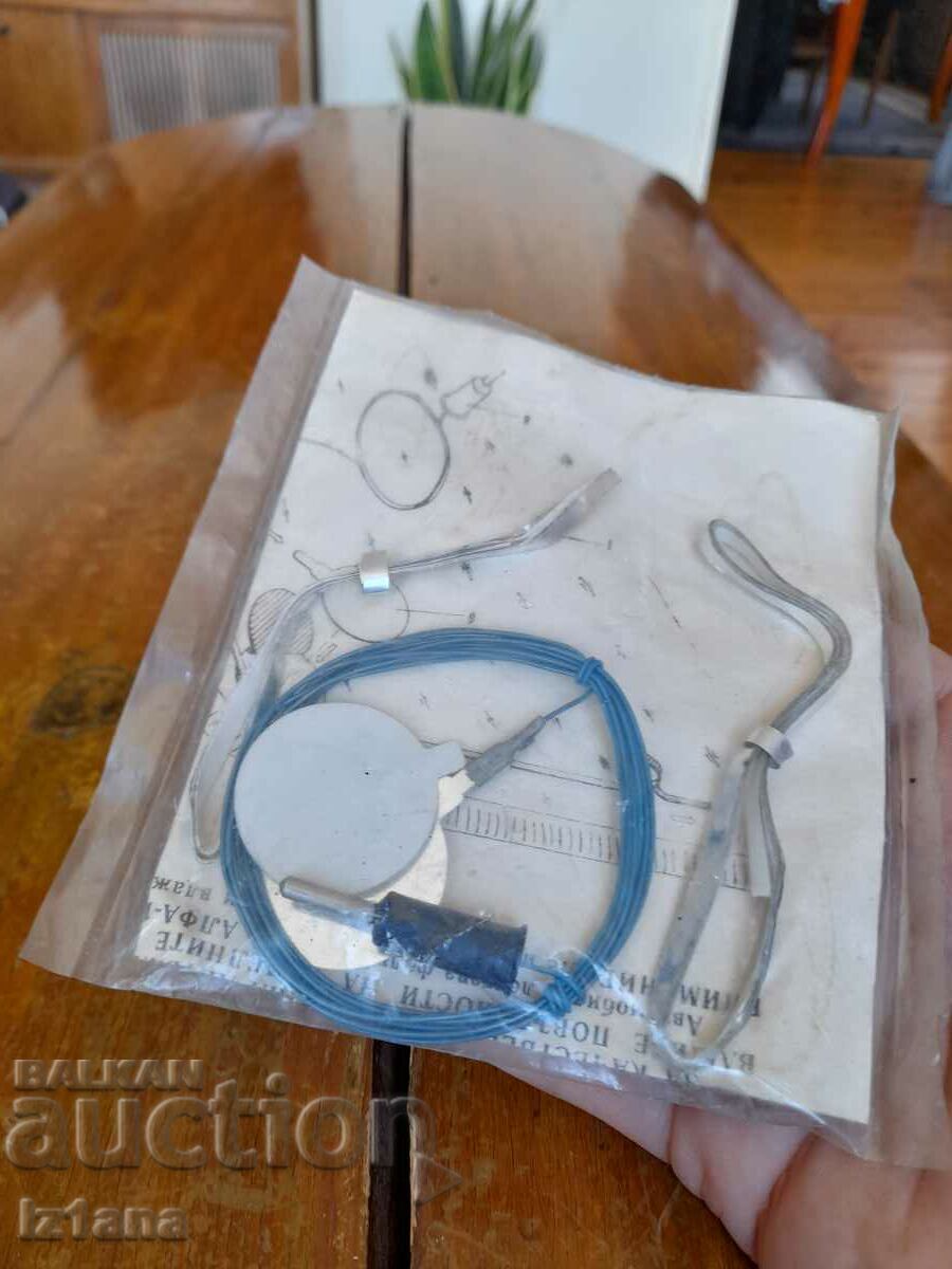 Auction An old car antenna Auction An old car antenna