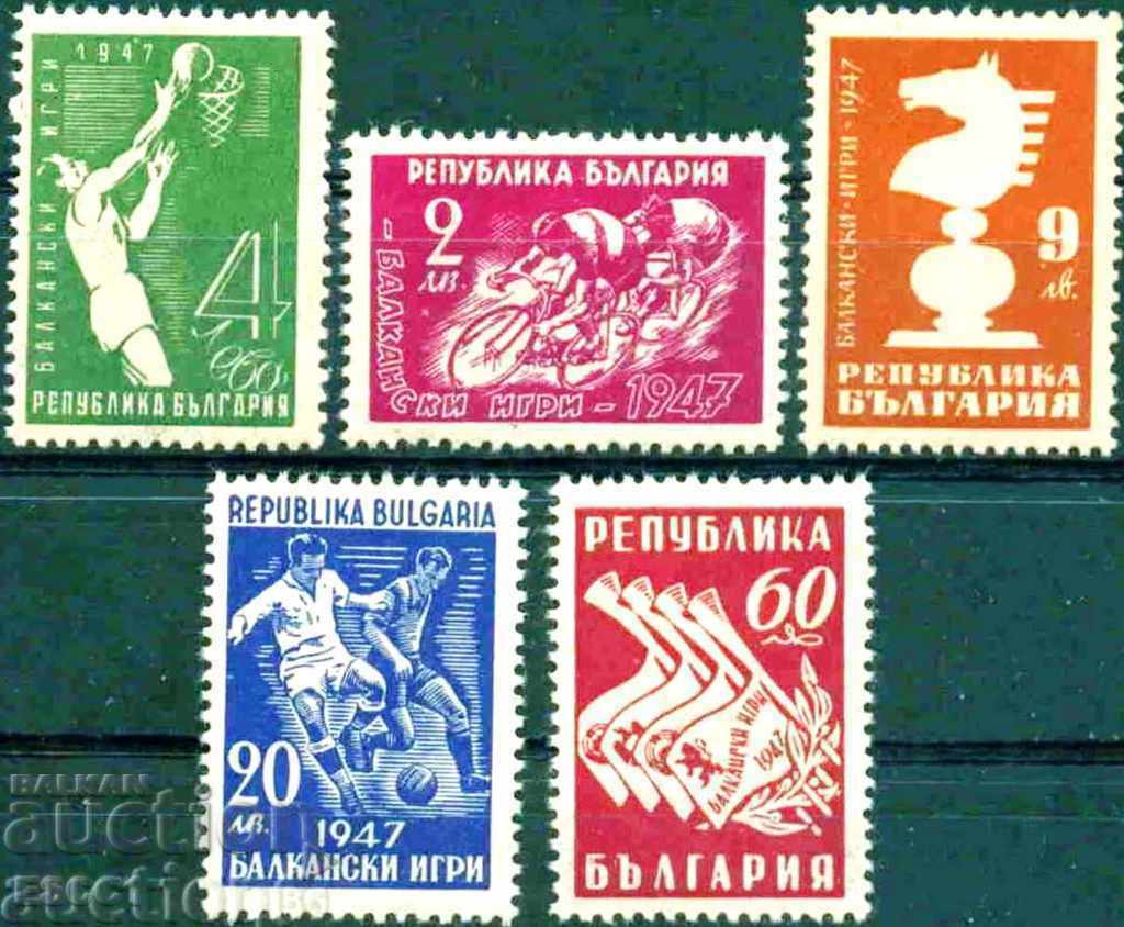 Καθαρές μάρκες Sports Balkan Games 1947 από τη Βουλγαρία