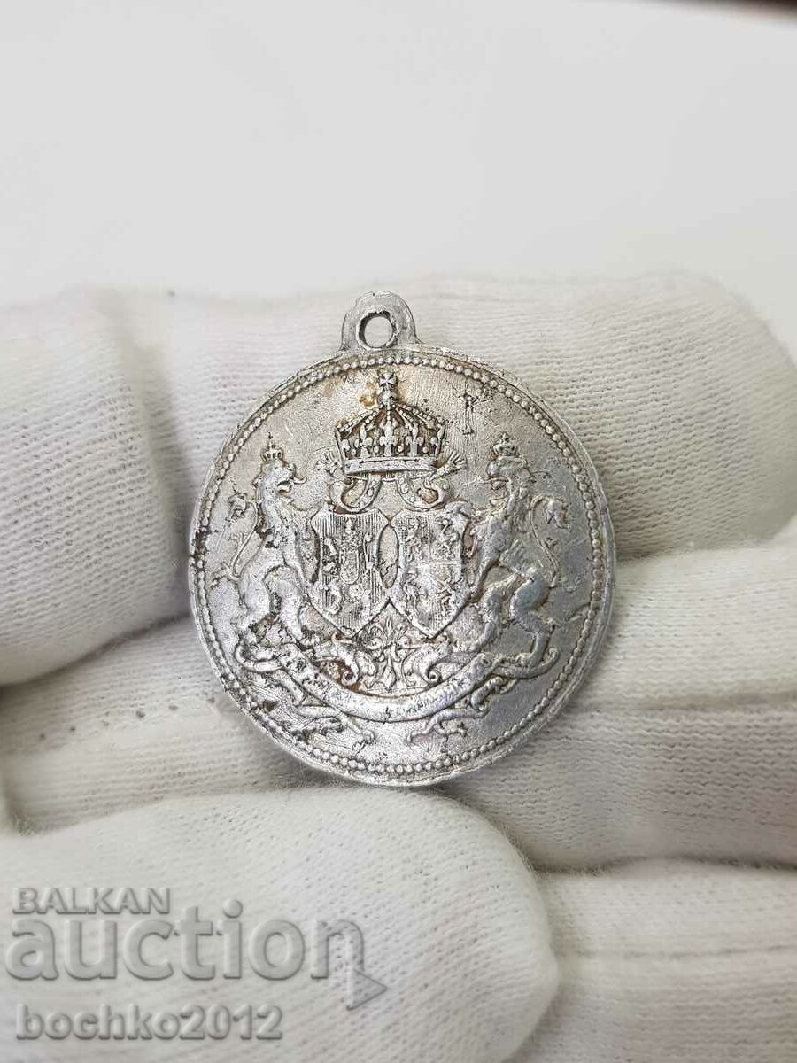 Aluminum medal for the wedding of Ferdinand and Eleanor in 1908 - 5 Aluminum medal for the wedding of Ferdinand and Eleanor in 1908 - 5