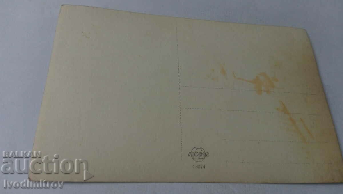 Photo Men and women in front of a building with price 1.45 BGN | € 0.74