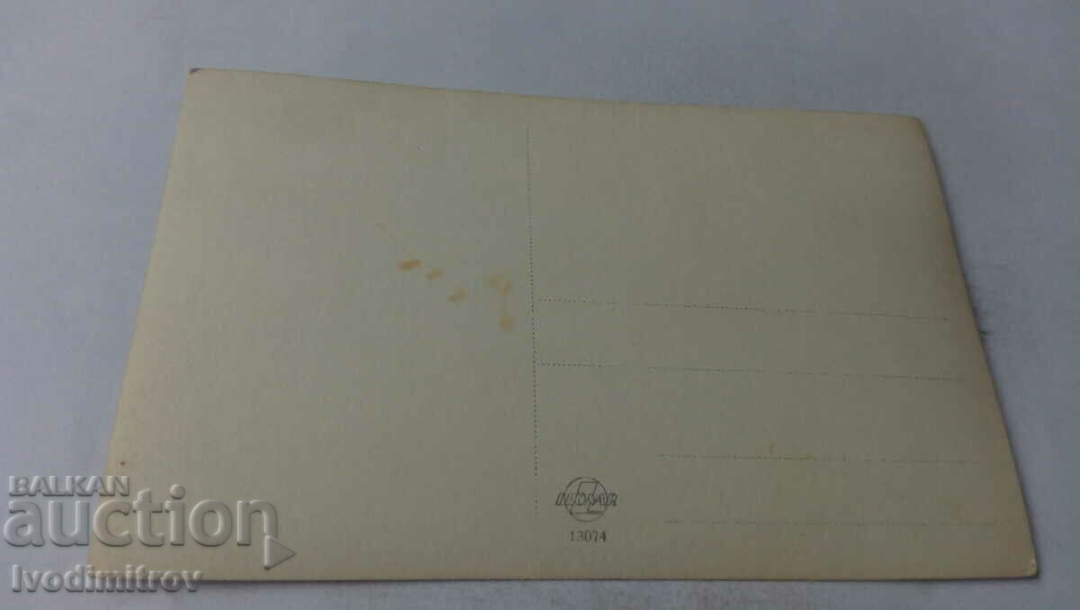 Photo Men and women in front of a building with price 1.45 BGN | € 0.74 Photo Men and women in front of a building with price 1.45 BGN | € 0.74