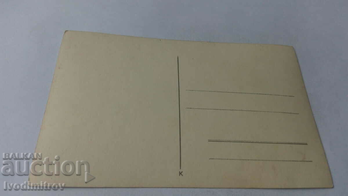 Φωτογραφία Άνδρες και γυναίκες του Καταρράκτη με τιμή 1.65 BGN | € 0.84 Φωτογραφία Άνδρες και γυναίκες του Καταρράκτη με τιμή 1.65 BGN | € 0.84