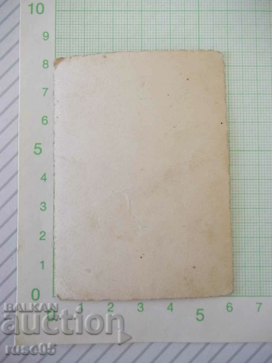 A photo of an old woman in a costume sitting on the lawn with price 2.00 BGN | € 1.02 A photo of an old woman in a costume sitting on the lawn with price 2.00 BGN | € 1.02